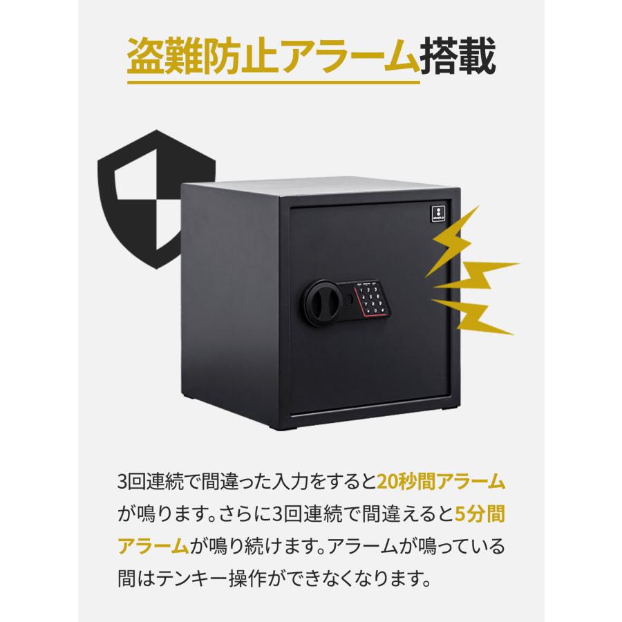 1年保証 金庫 家庭用 テンキー 防犯金庫 店舗用 大型 48L 大容量 棚 A4