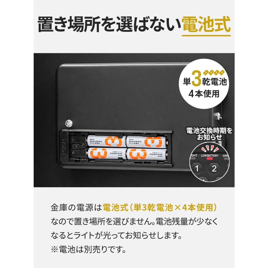 1年保証 金庫 家庭用 テンキー 防犯金庫 店舗用 大型 48L 大容量 棚 A4