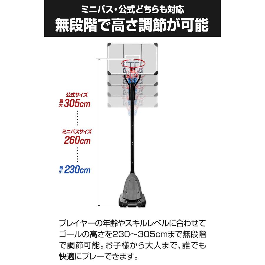 FIELDOOR（フィールドア） 1年保証 バスケットゴール バスケットボール