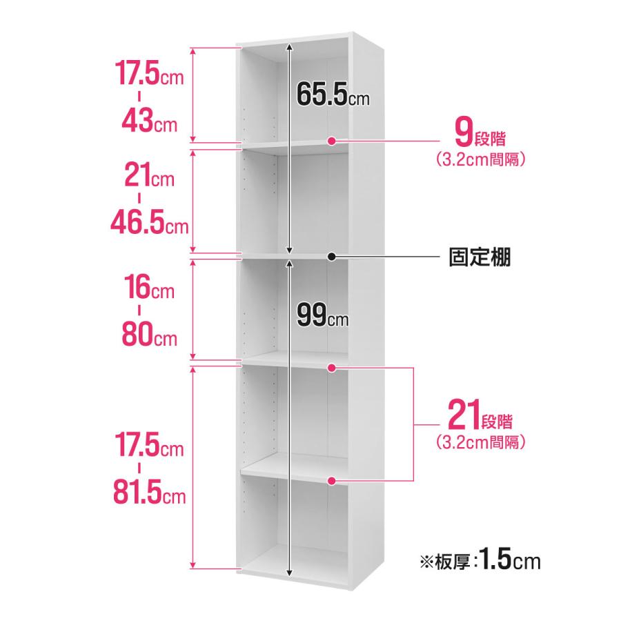 1年保証 カラーボックス 本棚 5段 7段 幅40×奥行30cm 高さ170cm ハイ