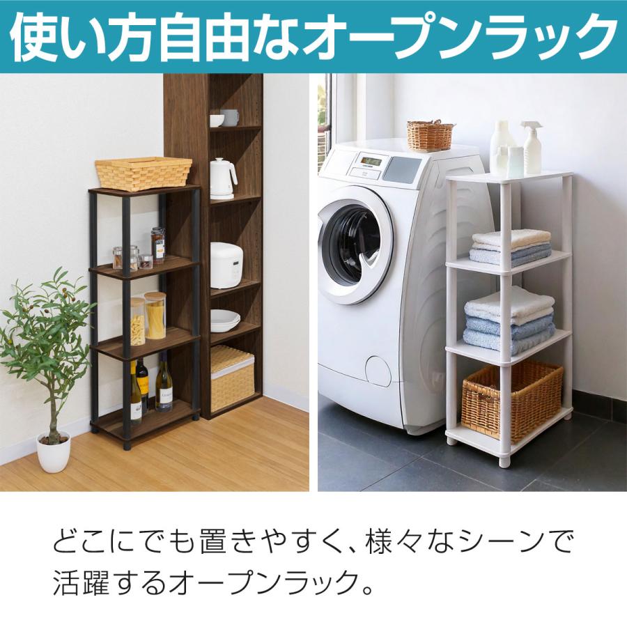 1年保証 オープンラック 4段 幅47cm 奥行27cm 高さ110cm 組立て簡単