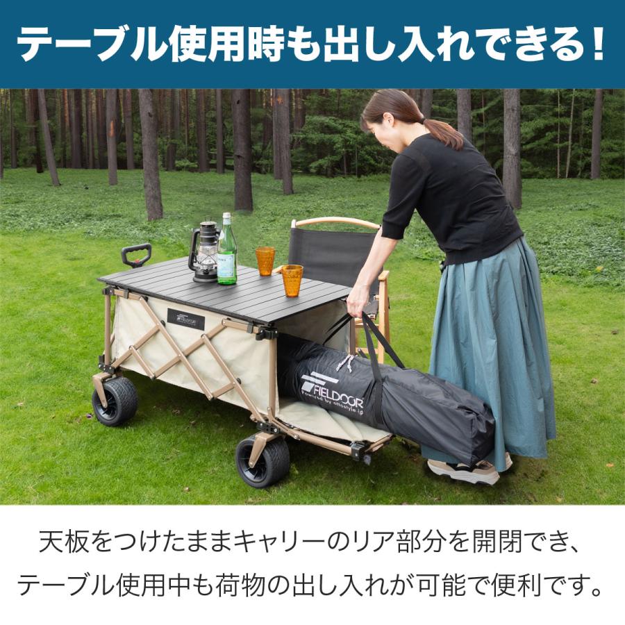 FIELDOOR（フィールドア） 1年保証 キャリーワゴンテーブル キャリー 
