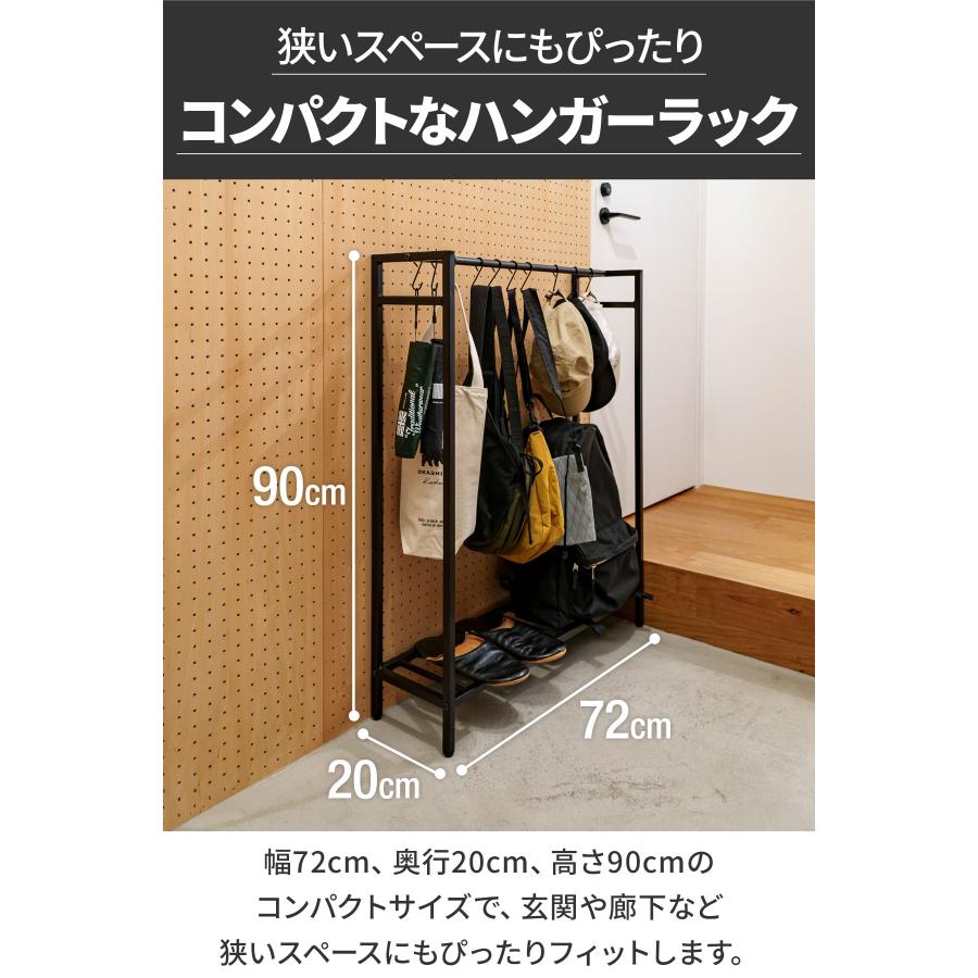 1年保証 ハンガーラック スリム 幅72cm 高さ90cm おしゃれ 頑丈 フック