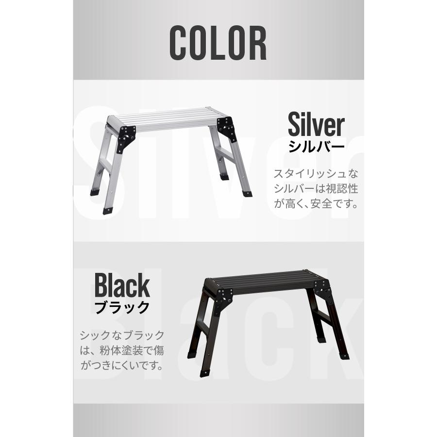 1年保証 洗車台 脚立 アルミ 踏み台 ワイド 幅広 高さ52cm 天板64cm