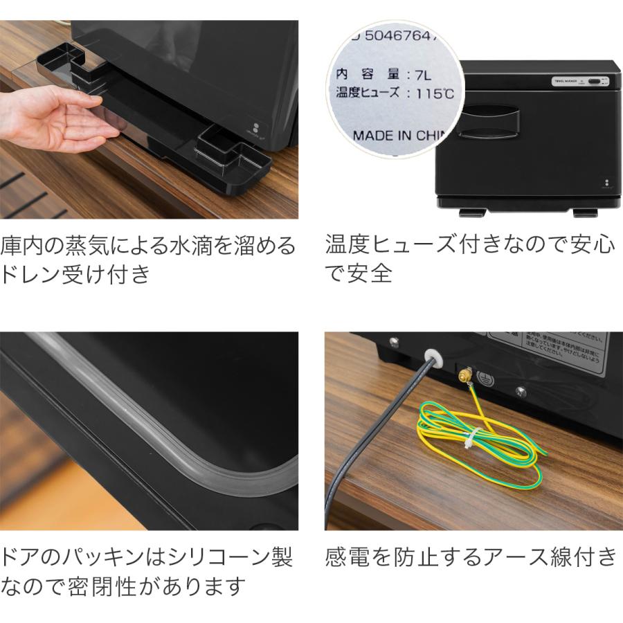 1年保証 タオルウォーマー 小型 コンパクト 7L おしぼりウォーマー