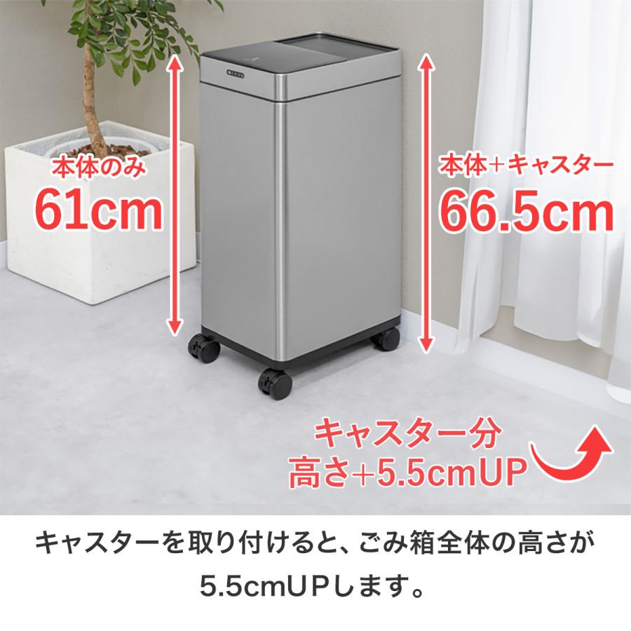 1年保証 自動開閉 ゴミ箱 専用キャスター4個セット オゾン消臭機能付き
