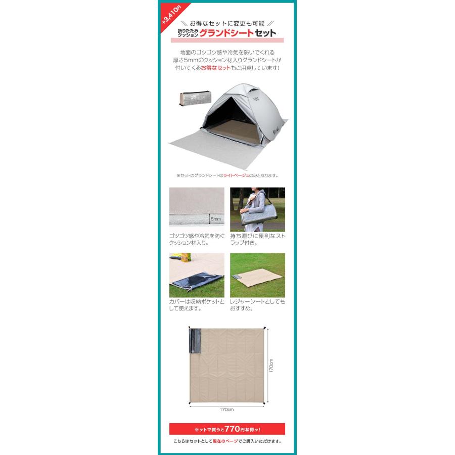 FIELDOOR 1年保証 テント ワンタッチ 240cm 2人用 3人用 4人用 5 FIELDOOR 1年保証 テント ワンタッチ 240cm 2人用 3人用 4人用 5