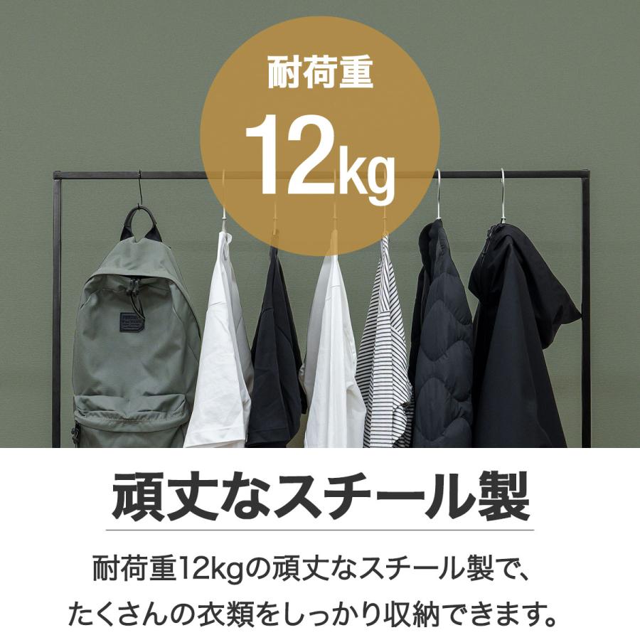1年保証 ハンガーラック スリム 頑丈 おしゃれ 幅110cm 高さ160cm