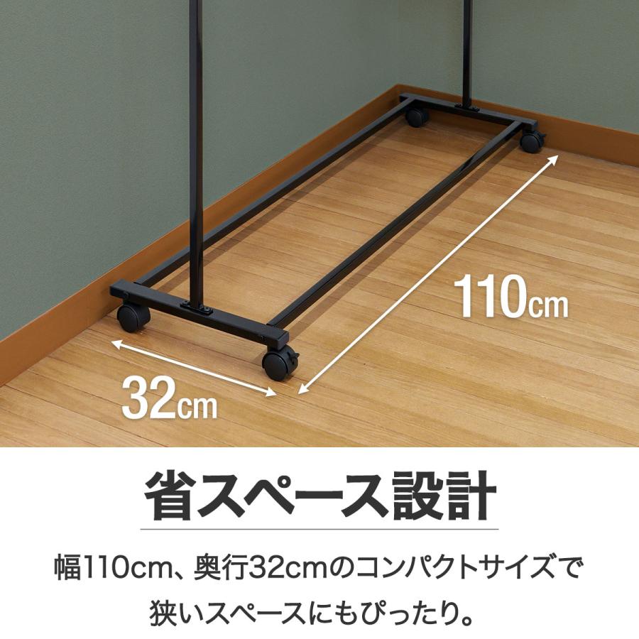 1年保証 ハンガーラック スリム 頑丈 おしゃれ 幅110cm 高さ160cm