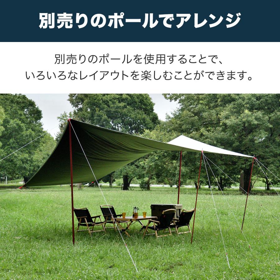 FIELDOOR（フィールドア） 1年保証 ヘキサタープ 遮熱 遮光 幅440cm