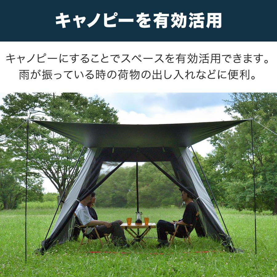 1年保証 スクリーンタープ スクリーンテント 日よけ 285&times;285cm 100%完全遮光/遮熱 PUコーティング FIELDOOR グレー/黒 コンパクト 組み立て テント 送料無料