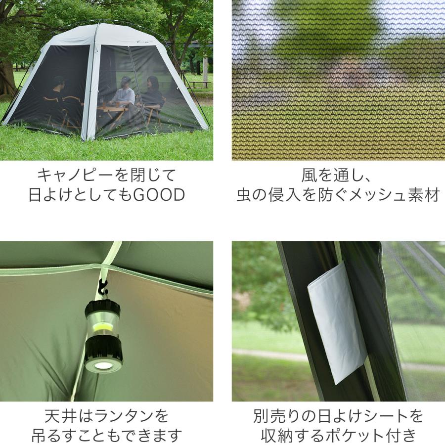 1年保証 スクリーンタープ スクリーンテント 日よけ 285&times;285cm 100%完全遮光/遮熱 PUコーティング FIELDOOR グレー/黒 コンパクト 組み立て テント 送料無料