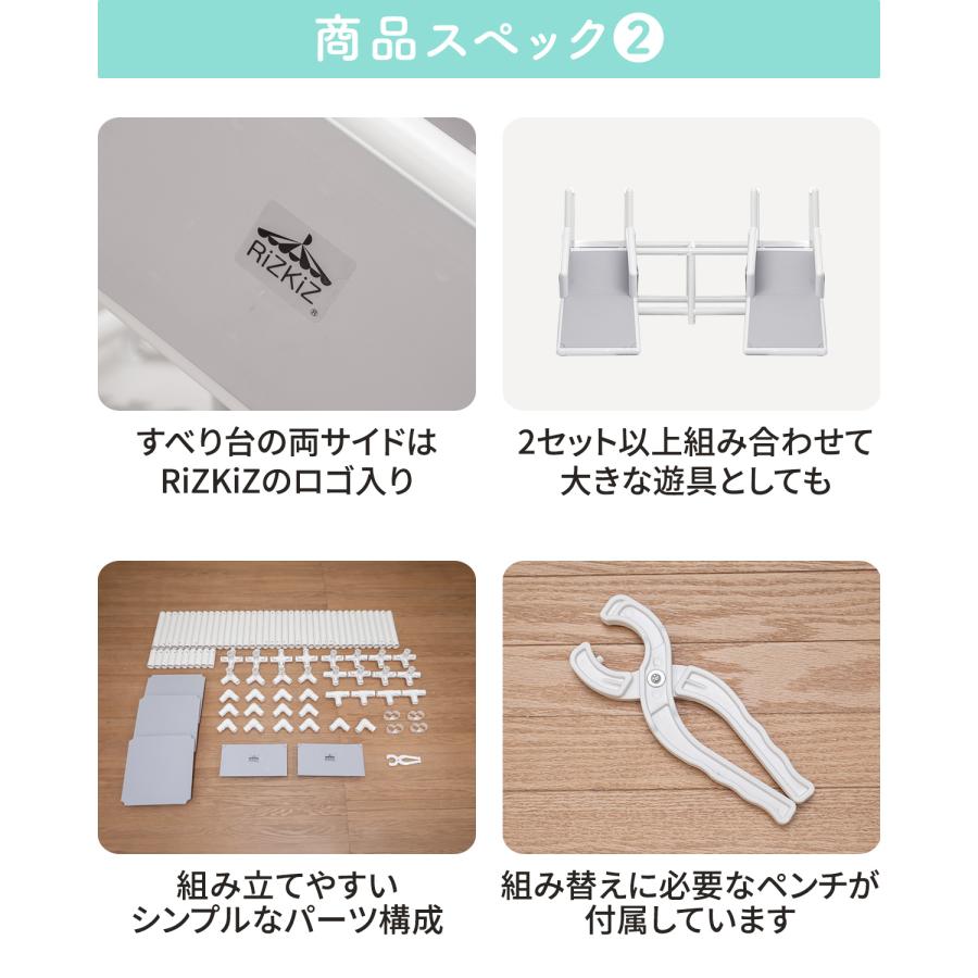 RiZKiZ 1年保証 ジャングルジム 滑り台 室内 安全 コンパクト 2段 子供