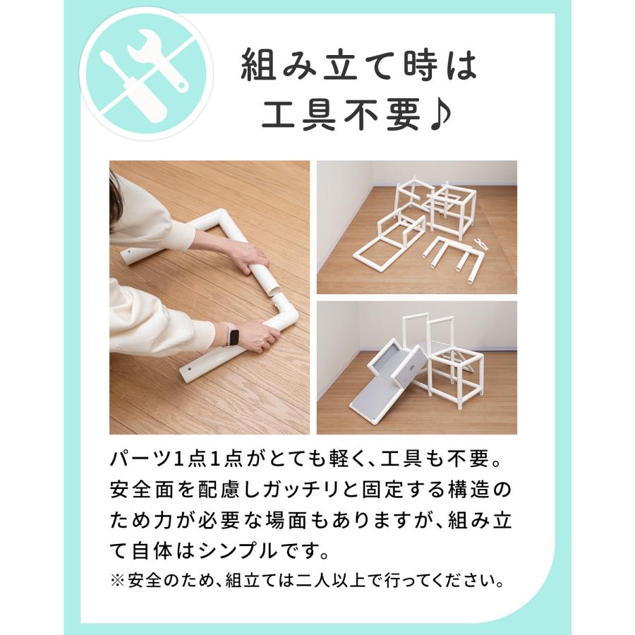 RiZKiZ 1年保証 ジャングルジム 滑り台 室内 安全 コンパクト 2段 子供
