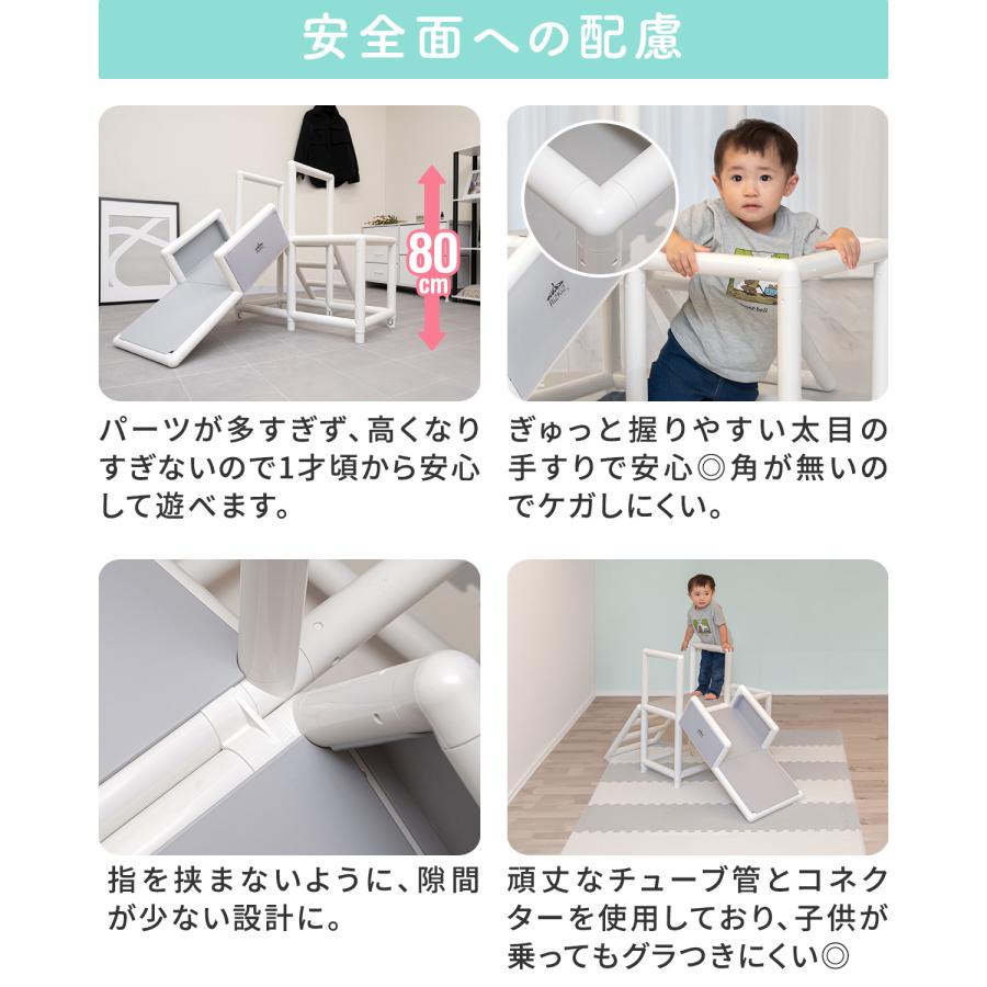 RiZKiZ 1年保証 ジャングルジム 滑り台 室内 安全 コンパクト 2段 子供