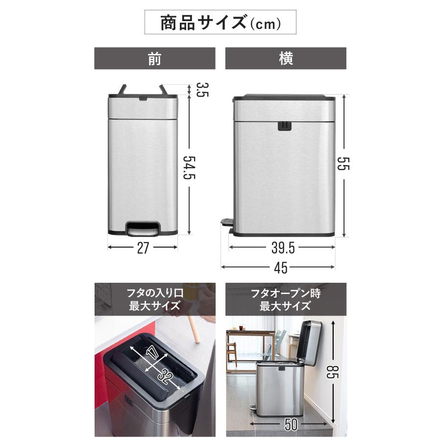 1年保証 ゴミ箱 ステンレス スリム ペダル 中央開閉式 30L ごみ箱