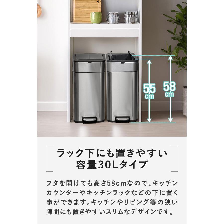 1年保証 ゴミ箱 ステンレス スリム ペダル 中央開閉式 30L ごみ箱