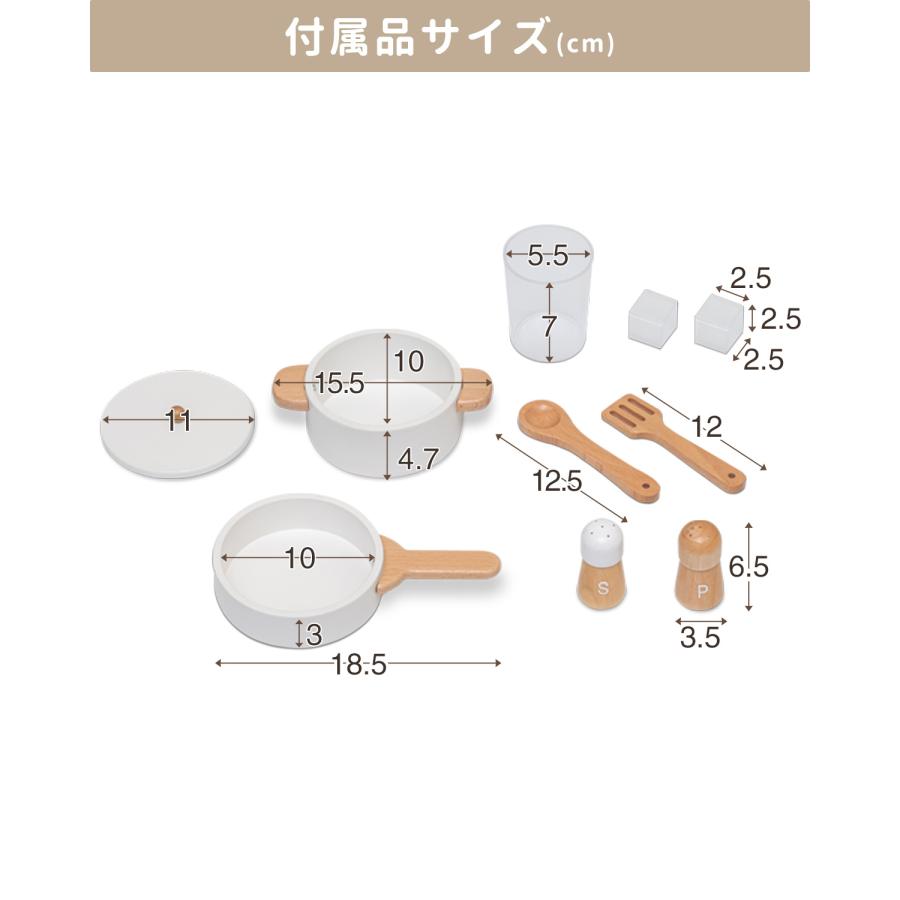 RiZKiZ 1年保証 ままごと キッチン おままごと 木製 調理器具6点付き