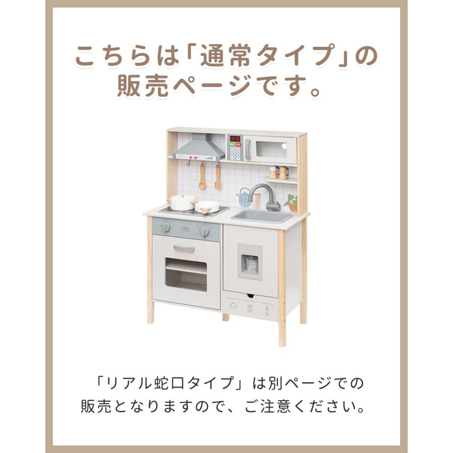 RiZKiZ 1年保証 ままごと キッチン おままごと 木製 調理器具6点付き