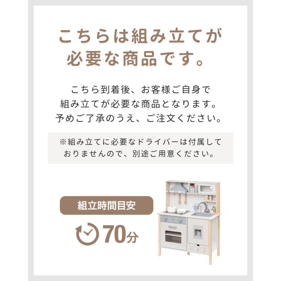 RiZKiZ 1年保証 ままごと キッチン おままごと 木製 調理器具6点付き