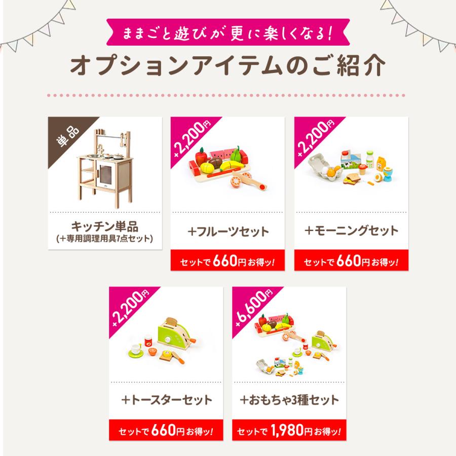 RiZKiZ 1年保証 ままごと キッチン おままごと 木製 調理器具6点 RiZKiZ 1年保証 ままごと キッチン おままごと 木製 調理器具6点