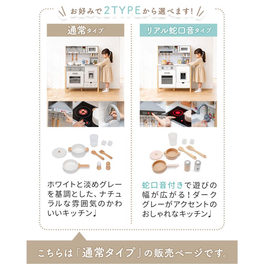 RiZKiZ 1年保証 ままごと キッチン おままごと 木製 調理器具6点付き