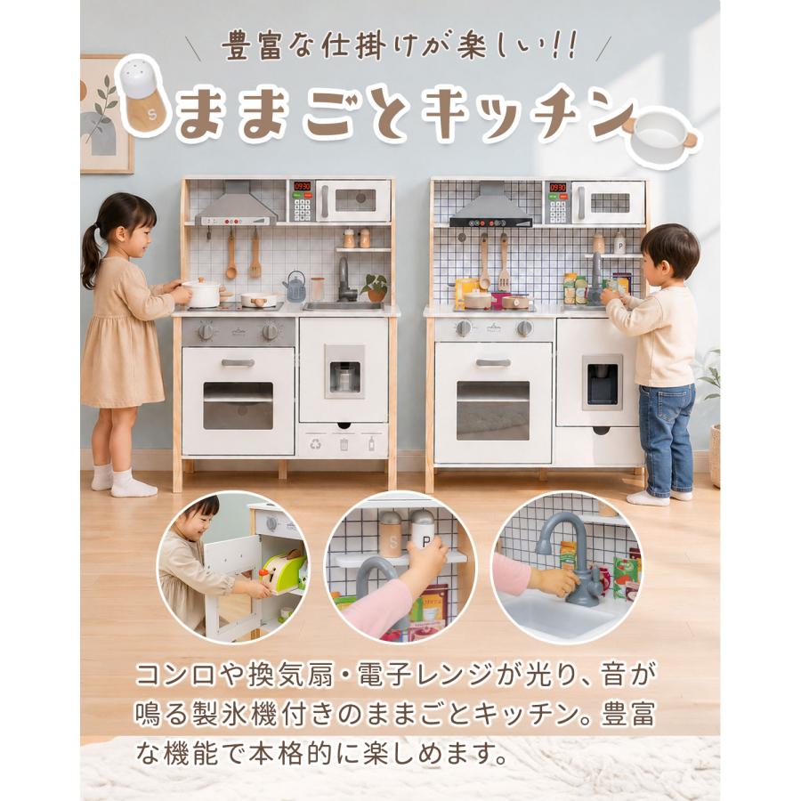 RiZKiZ 1年保証 ままごと キッチン おままごと 木製 調理器具6点付き