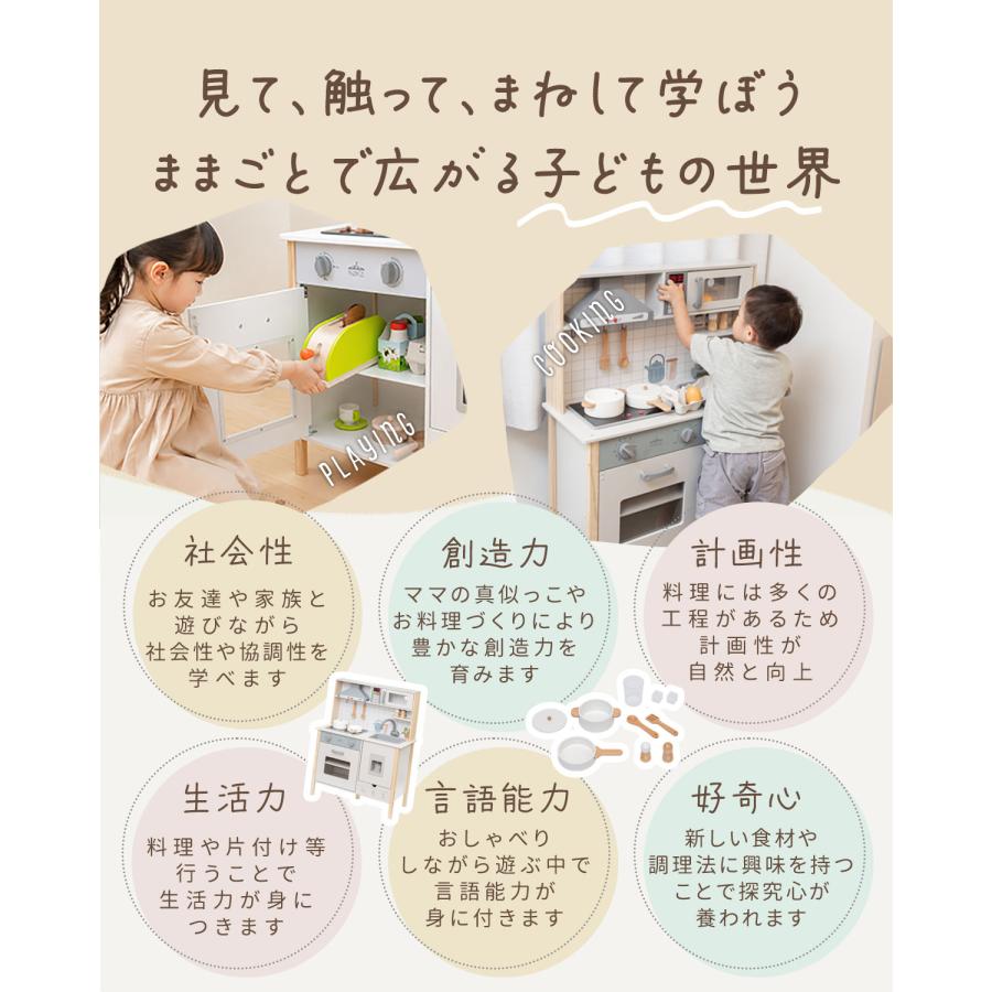 RiZKiZ 1年保証 ままごと キッチン おままごと 木製 調理器具6点付き