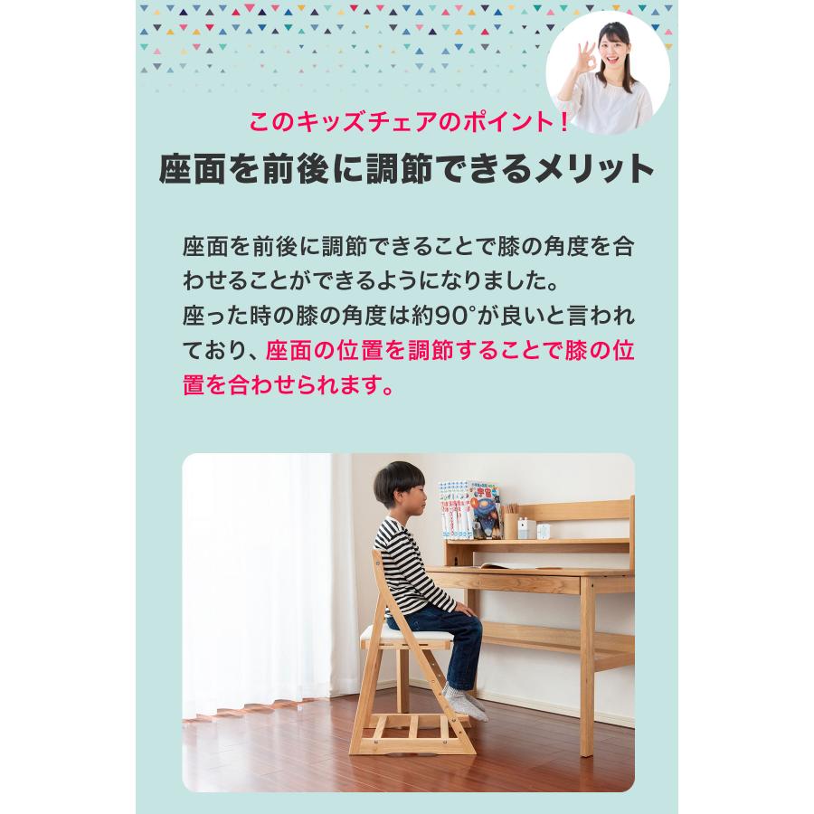 1年保証 学習椅子 学習チェア キッズチェア ハイチェア チェア 椅子 イス 木製 子供椅子 キッズ 子供 リビング学習 ダイニング 足置き 高さ調整 送料無料 | RiZKiZ | 03