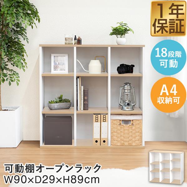 【専用ページ】棚板可動3段ボックス（アッシュホワイト）８個セット 1年保証 カラーボックス 3段 可動棚 高さ調整 オープンラック