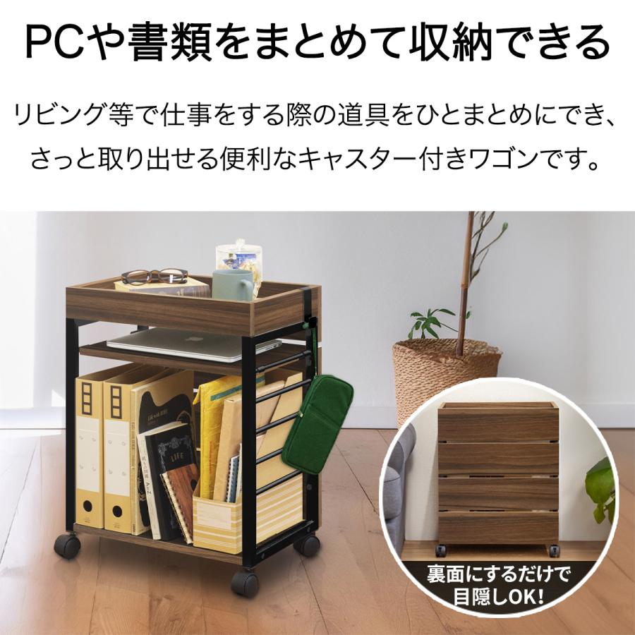 1年保証 サイドワゴン チェスト キャスター付き サイドラック スリム