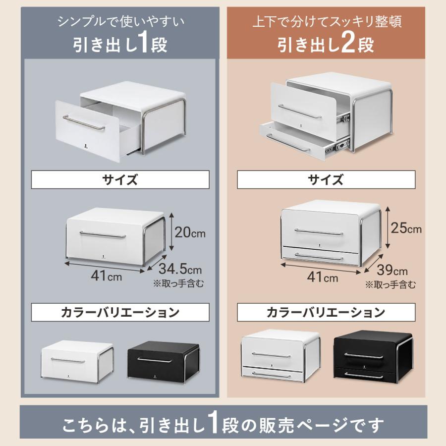 1年保証 ブレッドケース 引き出し 1段 パンケース ブレッドボックス