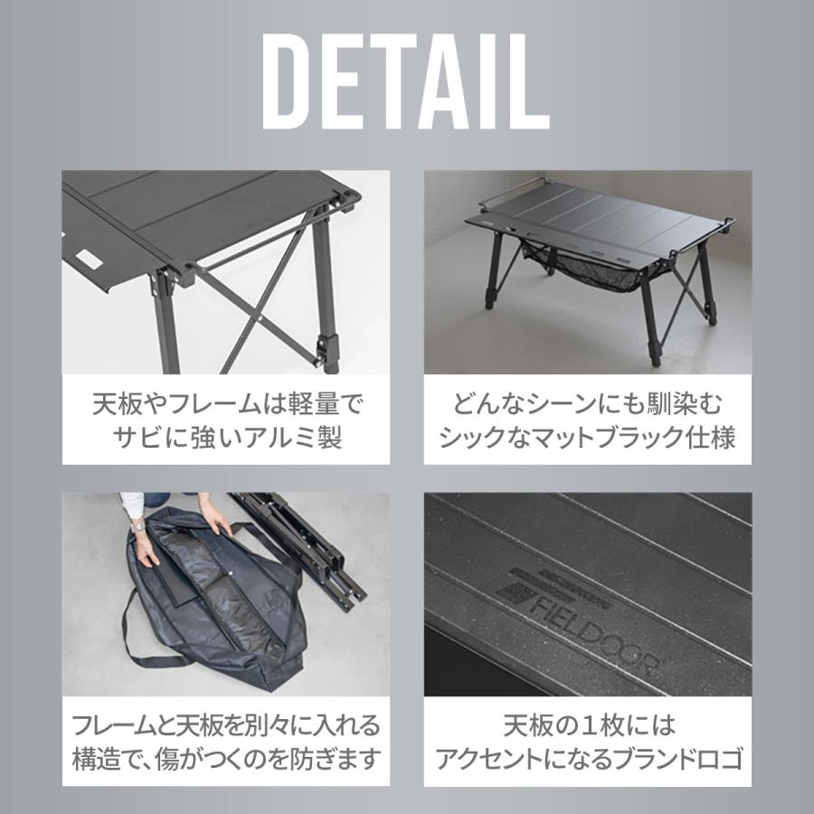 FIELDOOR（フィールドア） アウトドアテーブル 幅85×40cm IGT規格