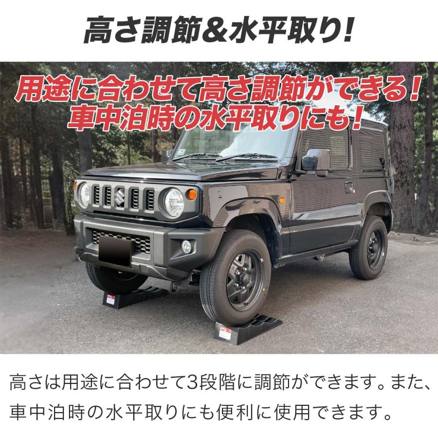 1年保証 カースロープ 2本 セット カーランプ 自動車用スロープ 高さ3 