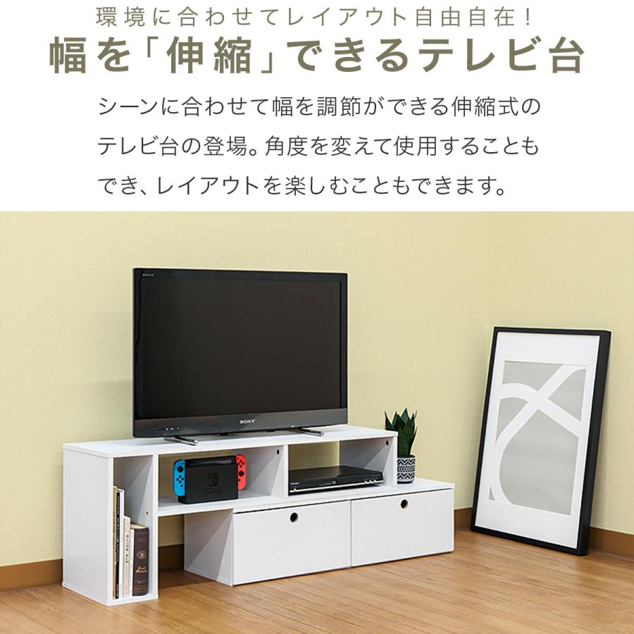 テレビ台 ローボード 伸縮 テレビボード 幅100cm〜120/150/180cm&times;奥行29cm&times;高さ40cm 耐荷重 最大60kg ロータイプ テレビボード 棚付き TV おしゃれ 送料無料