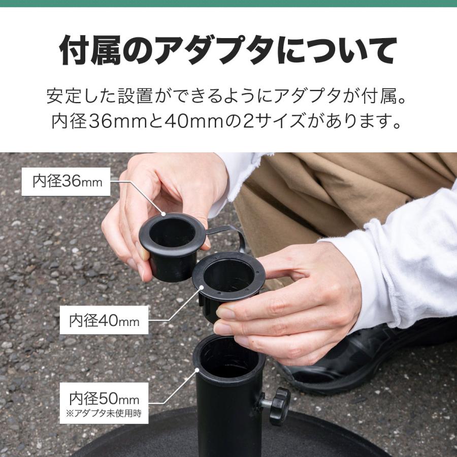 FIELDOOR（フィールドア） 1年保証 パラソル用ベース 丸型 22kg