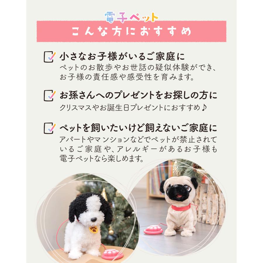おしゃべり大好きワンちゃん。新品未使用！ RiZKiZ 1年保証 ぬいぐるみ 犬 しゃべる おもちゃ 動く モノマネ