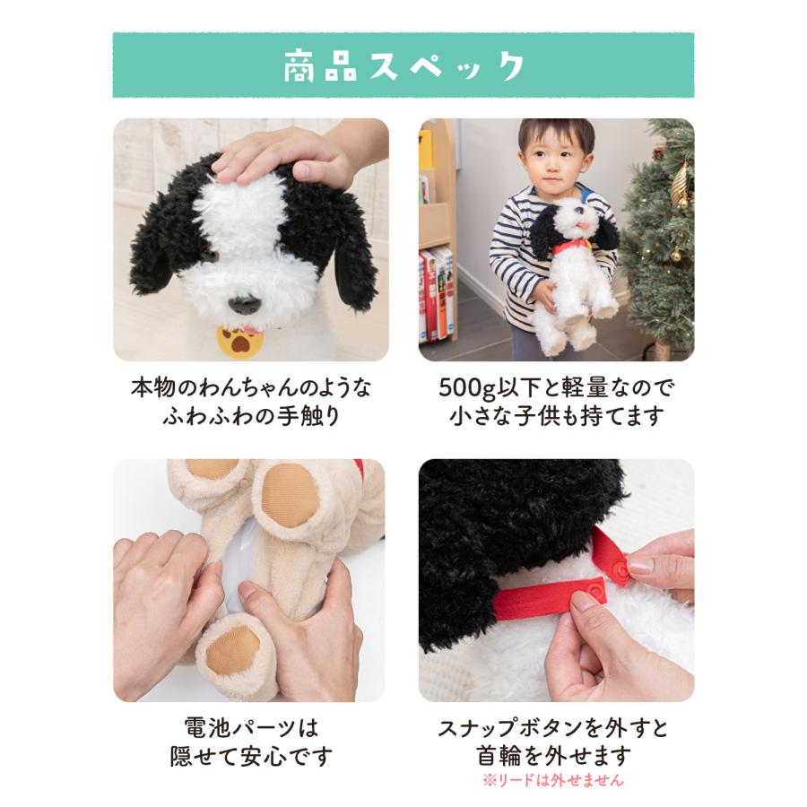 RiZKiZ 1年保証 ぬいぐるみ 犬 しゃべる おもちゃ 動く モノマネ