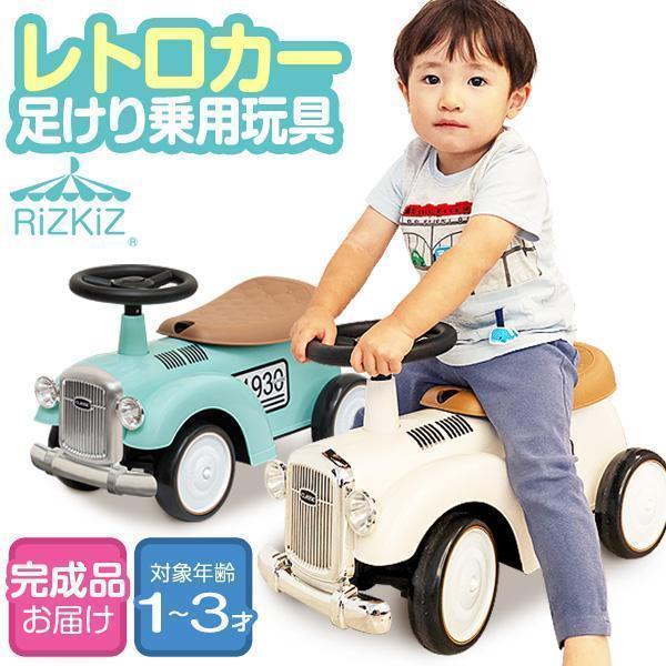 キッズ用  RACER  室内乗り物 玩具 足蹴り車 キッズ用 RACER 室内乗り物 玩具 足蹴り車 楽天市場】【楽天1位