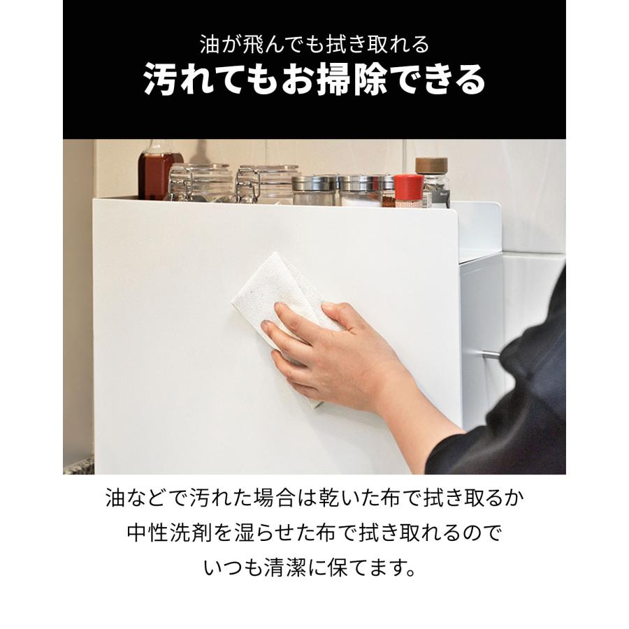 1年保証 キッチン収納 調味料ラック 隠せる調味料ラック 1段 スリム 幅