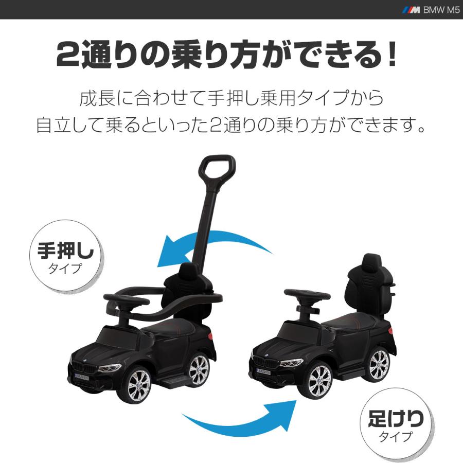 1年保証 乗用玩具 BMW 自動車 おもちゃ 足けり 手押し 2WAY 子供 1年保証 乗用玩具 BMW 自動車 おもちゃ 足けり 手押し 2WAY 子供