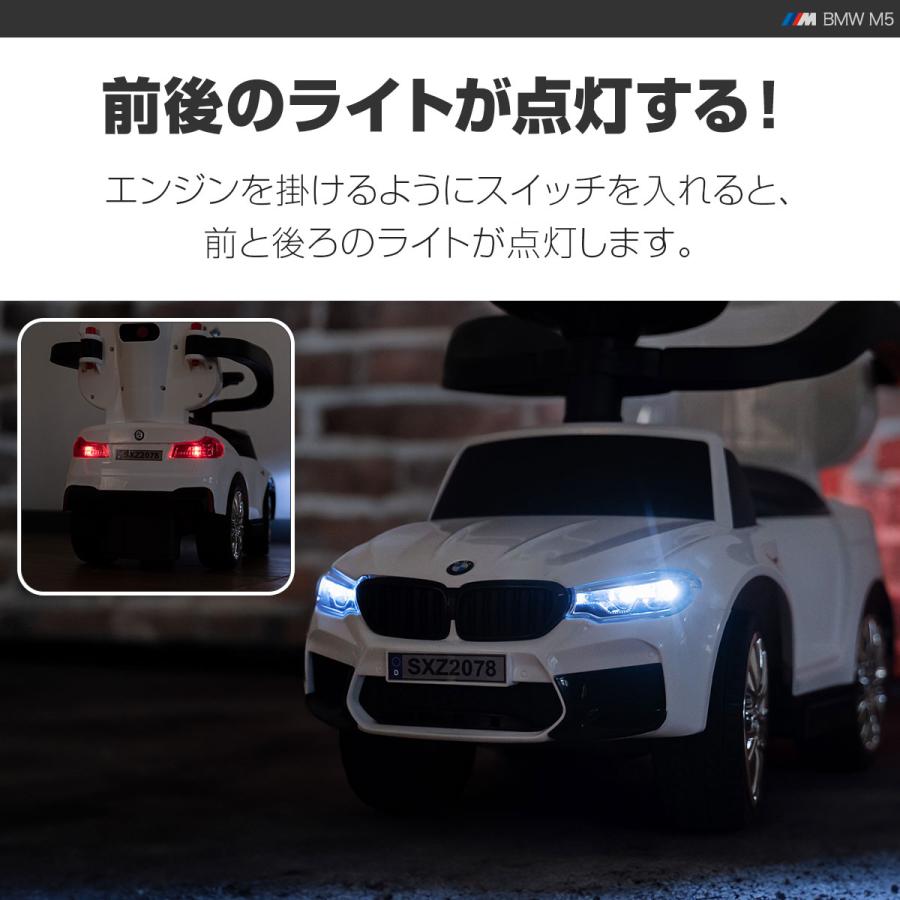 1年保証 乗用玩具 BMW 自動車 おもちゃ 足けり 手押し 2WAY 子供 1年保証 乗用玩具 BMW 自動車 おもちゃ 足けり 手押し 2WAY 子供