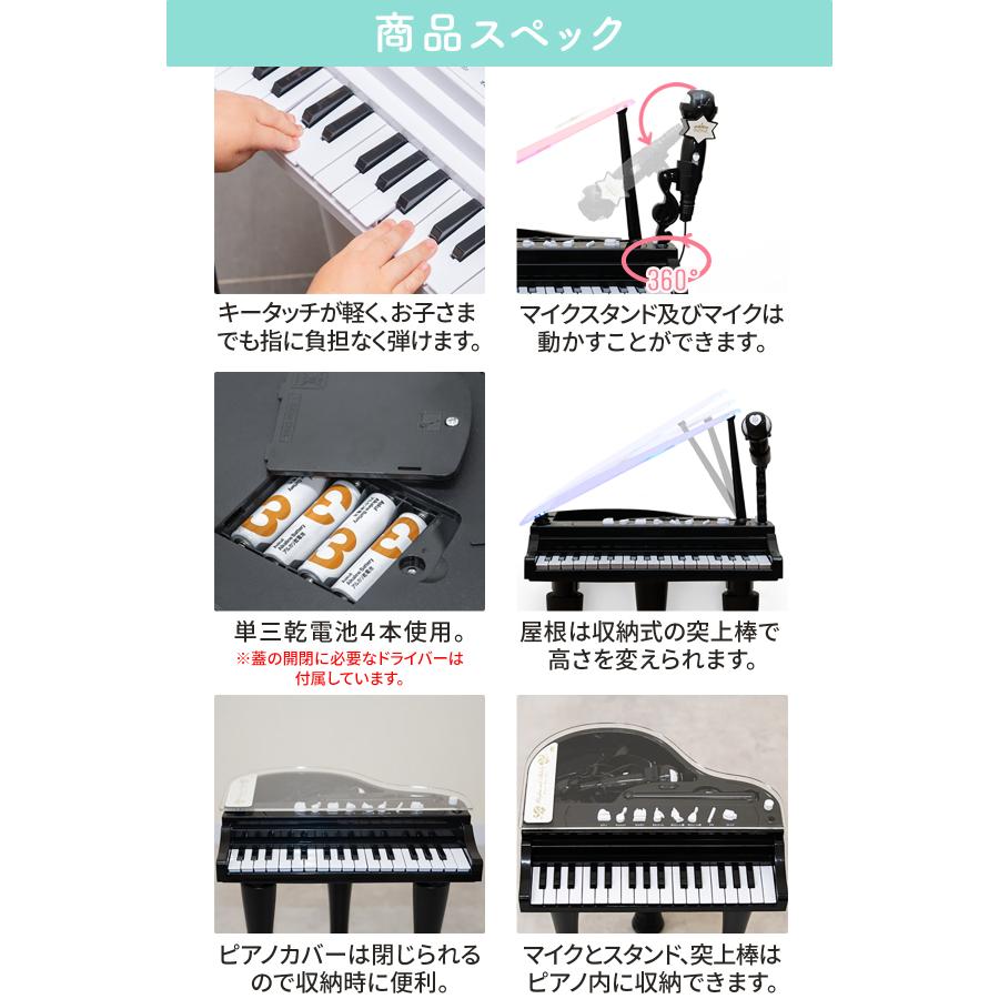 RiZKiZ 1年保証 おもちゃ ピアノ マイク付き プレゼント 電子玩具 音色