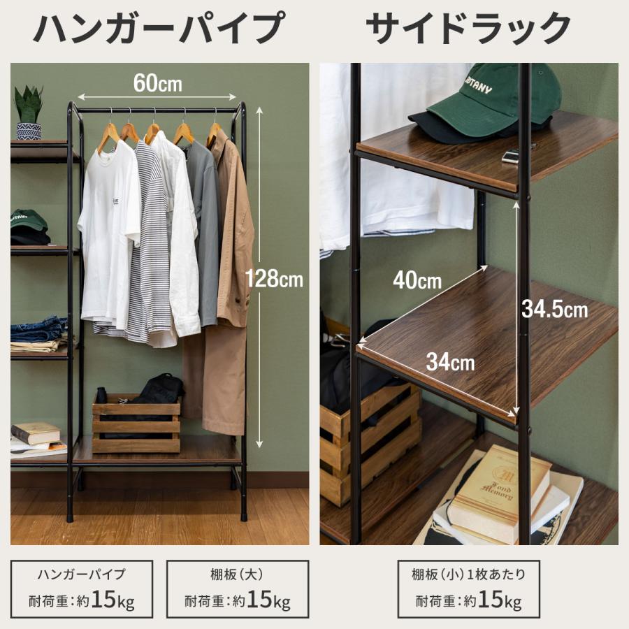 1年保証 ハンガーラック 頑丈 棚付き 4段 サイドラック 幅100cm 1年保証 ハンガーラック 頑丈 棚付き 4段 サイドラック 幅100cm