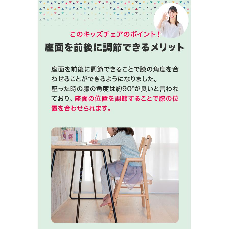 1年保証 学習椅子 学習チェア キッズチェア ハイチェア チェア 椅子 イス 木製 子供椅子 キッズ 子供 リビング学習 ダイニング 食事 足置き 送料無料 | RiZKiZ | 03