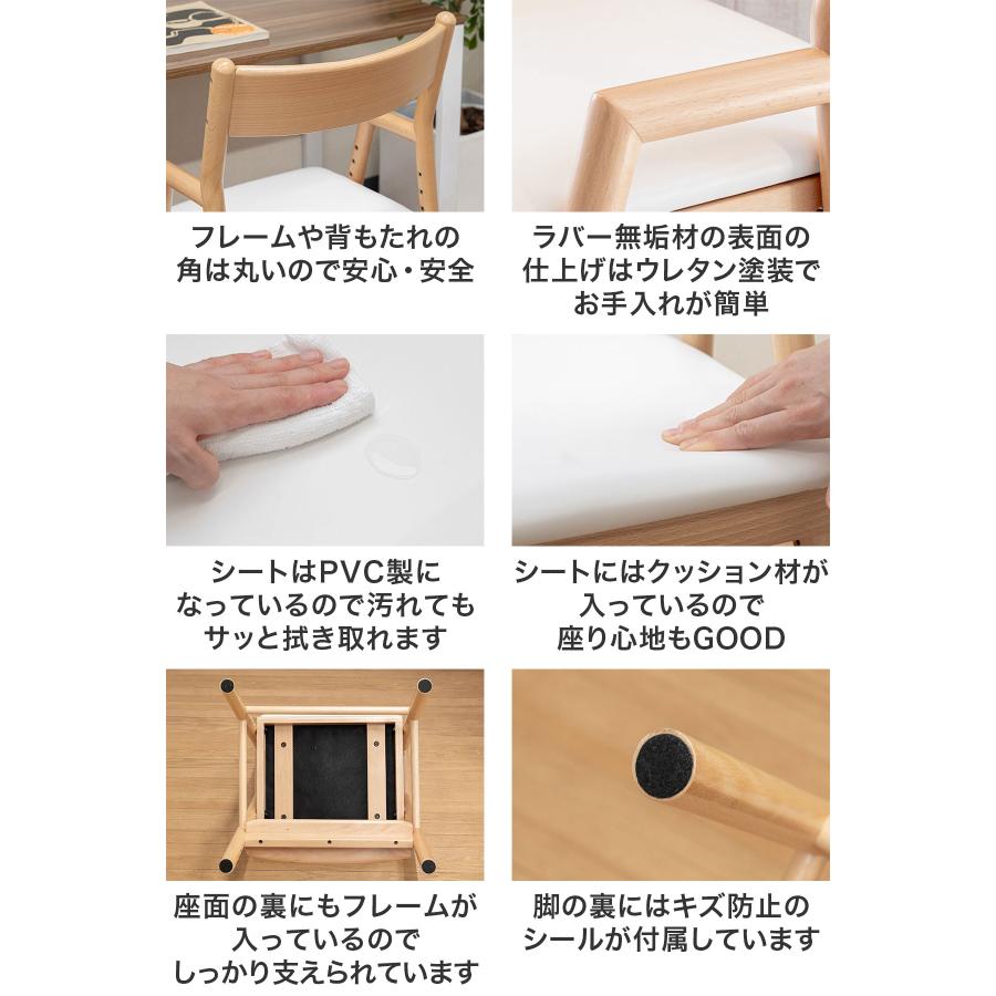 1年保証 学習椅子 学習チェア キッズチェア ハイチェア チェア 椅子 イス 木製 子供椅子 キッズ 子供 リビング学習 ダイニング 食事 足置き 送料無料 | RiZKiZ | 07