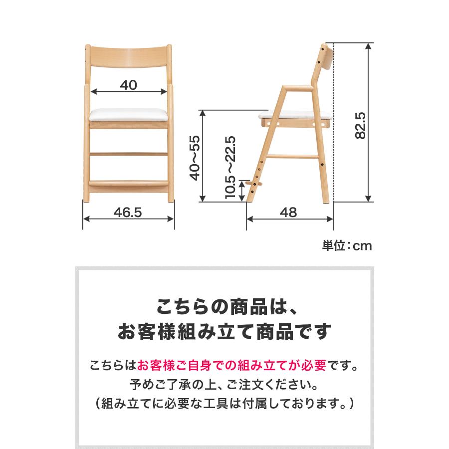 1年保証 学習椅子 学習チェア キッズチェア ハイチェア チェア 椅子 イス 木製 子供椅子 キッズ 子供 リビング学習 ダイニング 食事 足置き 送料無料 | RiZKiZ | 08