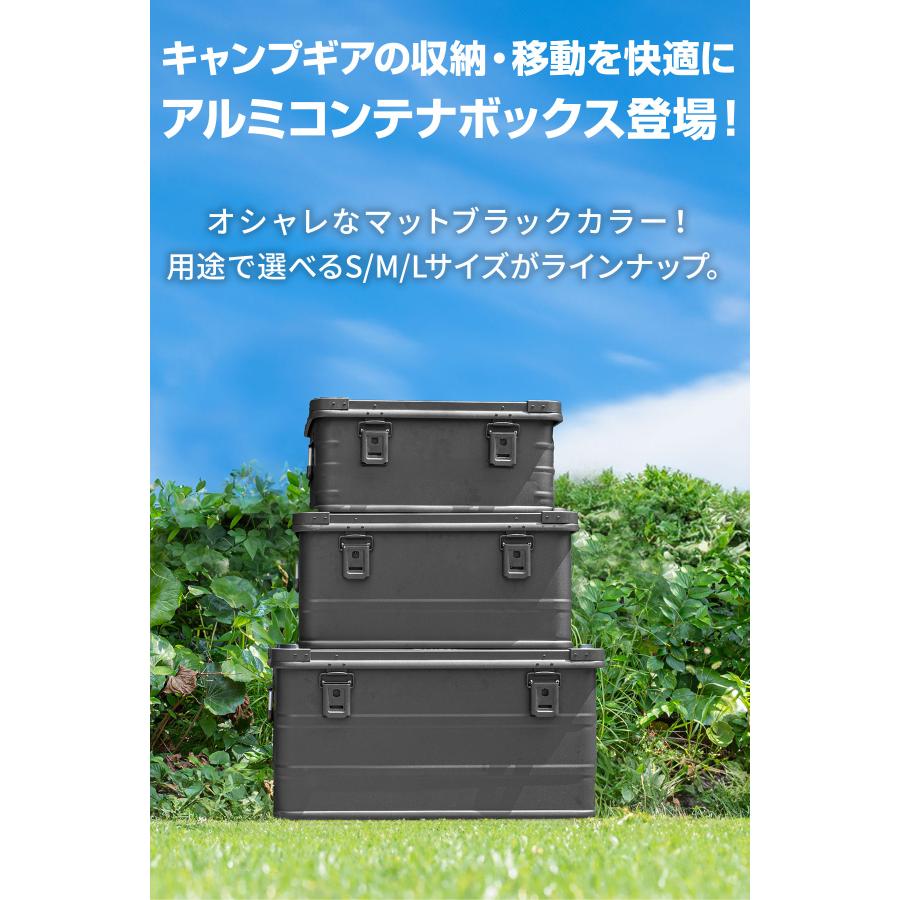 1年保証 コンテナボックス キャンプ フタ付き 角ガード付き ブラック Sサイズ 28L 単品 軽量 アルミ 収納ボックス アウトドア 収納BOX 収納ケース 送料無料の画像