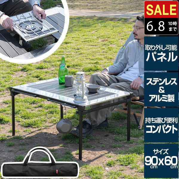FIELDOOR（フィールドア） 1年保証 アウトドアテーブル 調理台