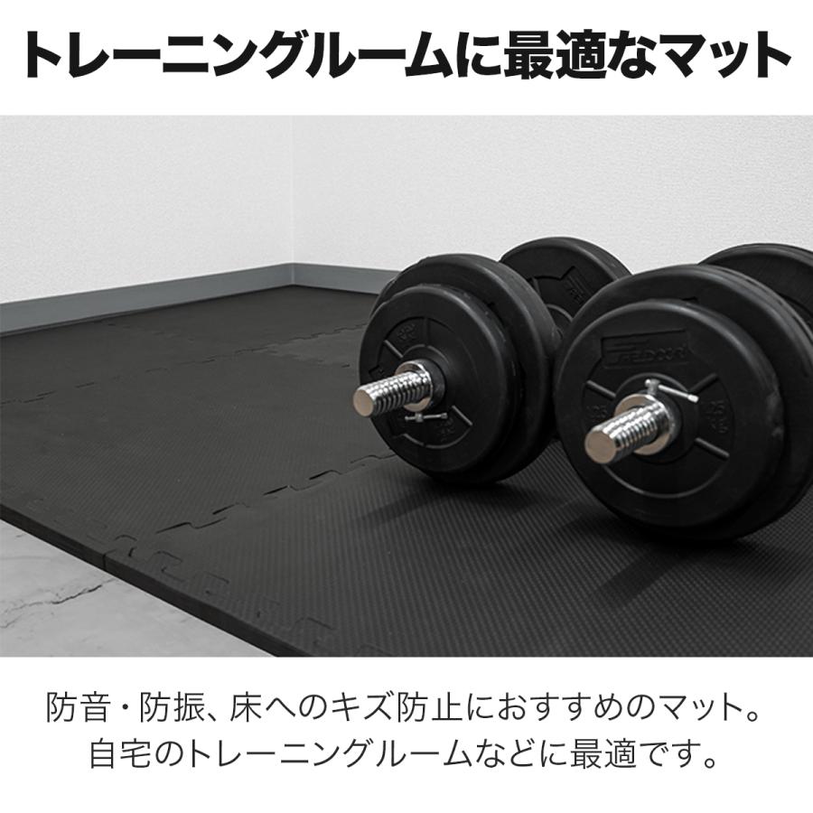 1年保証 トレーニングマット 筋トレ ジムマット 大判 60cm 36枚 厚手 20mm ジョイントマット 防音 防振 キズ防止 ストレッチマット フィットネスマット 送料無料 | FIELDOOR | 02